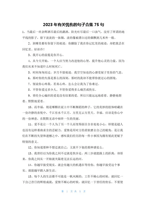 桩承台分项工程质量技术交底卡样本