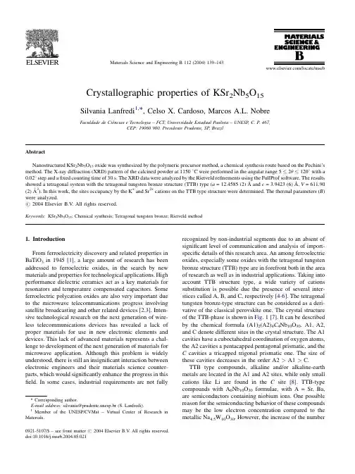 Crystallographic properties of KSr2Nb5O15