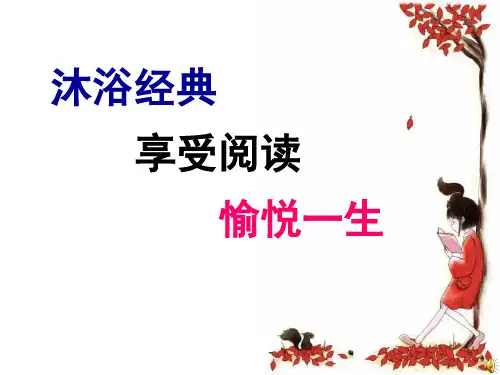 《战马》ppt