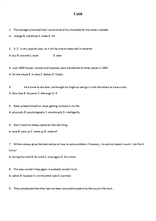 英语3复习总结资料.doc