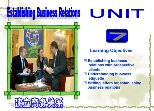 商务英语课程课件UnitEstablishingBusinessRelations-PPT课件