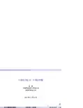 R软件介绍4R统计作图