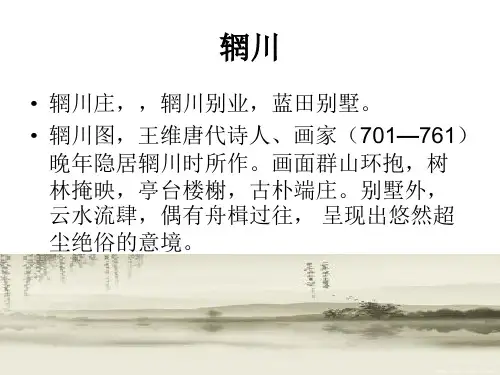 作文评讲(三个画家_材料作文)(1)