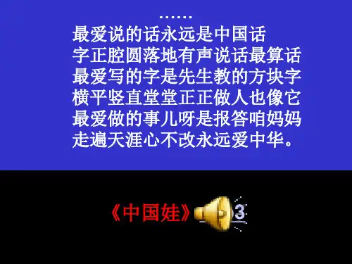 汉字的演变过程(课堂PPT)