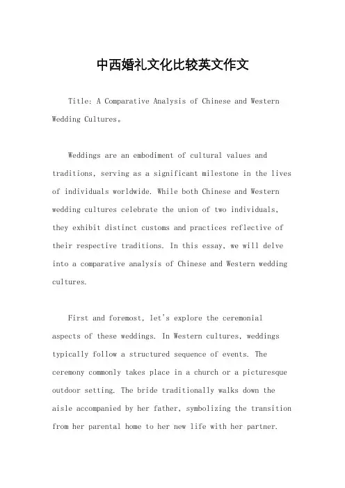 中西婚礼文化比较英文作文