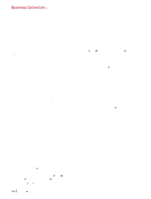吊销企业营业执照遇到的新困惑