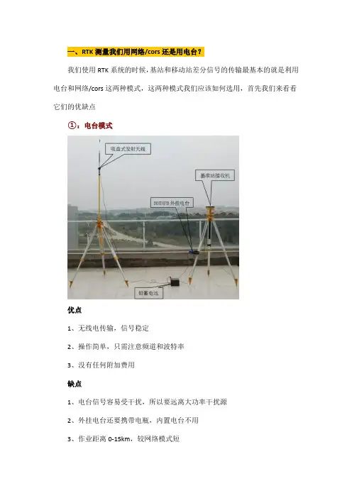 RTK最常遇到的问题都解决好了