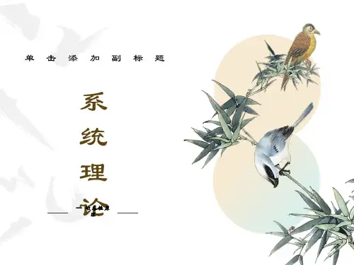 系统理论-熵值法在学生综合评价中的应用