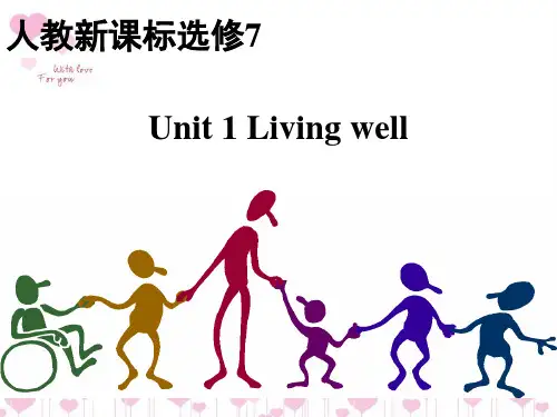 2020-2021学年人教新课标 高二下学期选修七Unit1 Reading课件 (2)