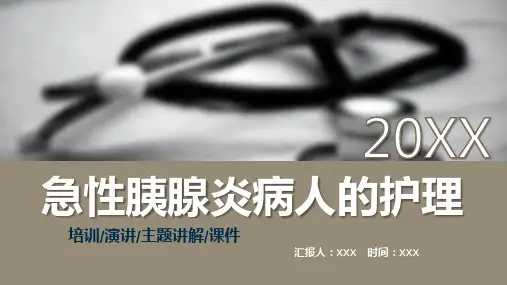 黄色可爱卡通风格学校开学典礼PPT模板课件