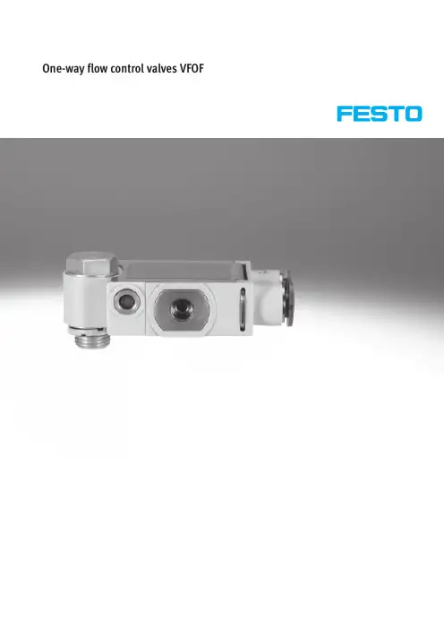 FESTO一向流量控制阀VFOF说明书