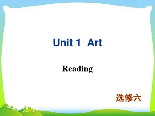 新人教版高中英语选修六 Unit 1 Reading教学课件