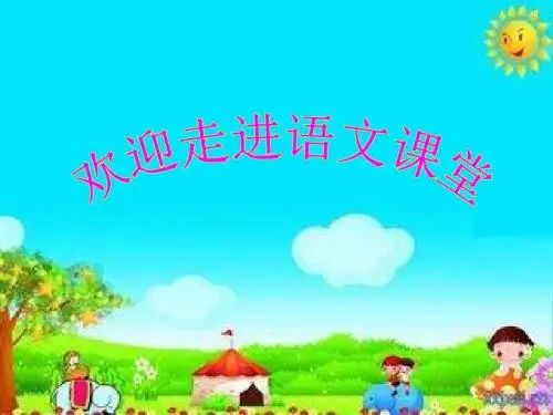 乌鸦喝水2