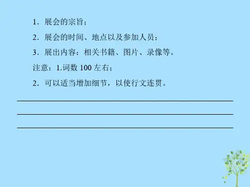 2019届高三英语一轮总复习Module3LiteratureModule4MusicBorninAmerica课件外研版选修7