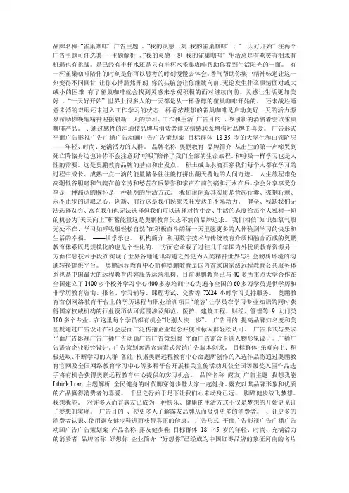 大广赛策略单