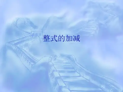 (完整版)初一有理数找规律习题