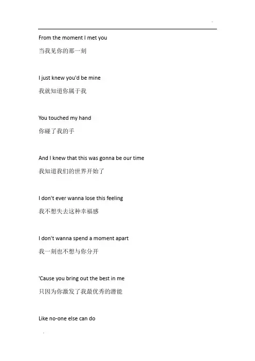 A Thousand Years歌词-A Thousand Years中英文歌词翻译