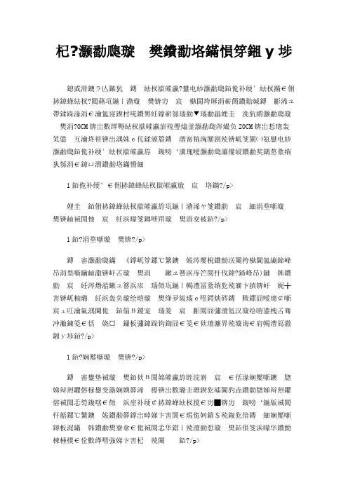 转 射孔误差的分析与控制