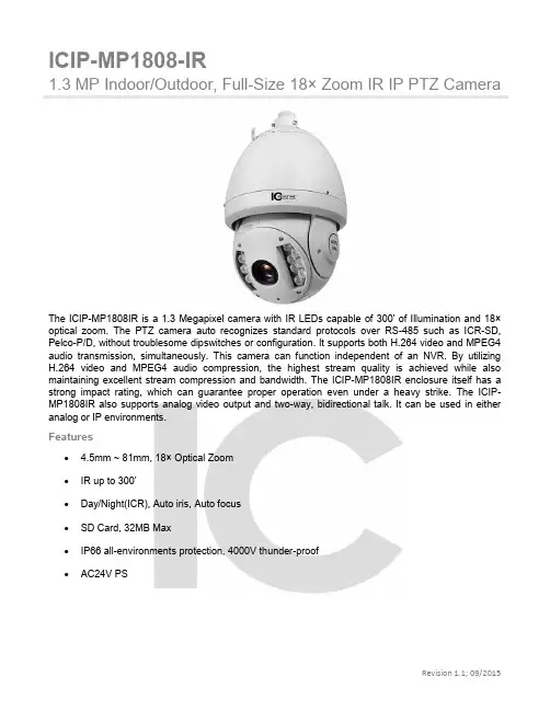 ICIP-MP180 8-IR 1.3M P 室内外全尺寸18倍光学放大率红外 PTZ IP摄像机说