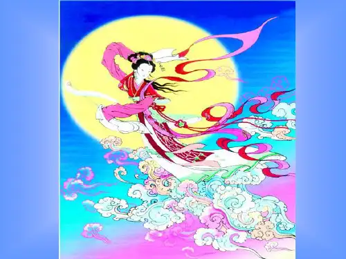 《梦圆飞天》PPT课件