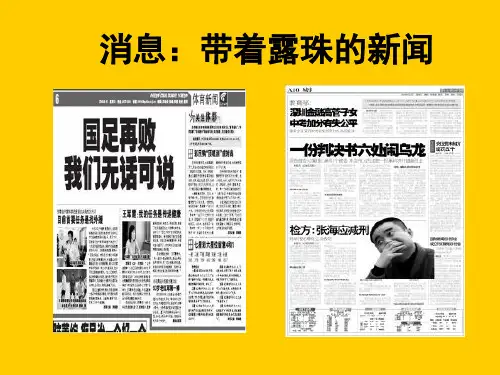 露珠