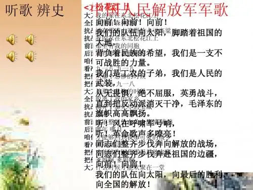 人民解放战争