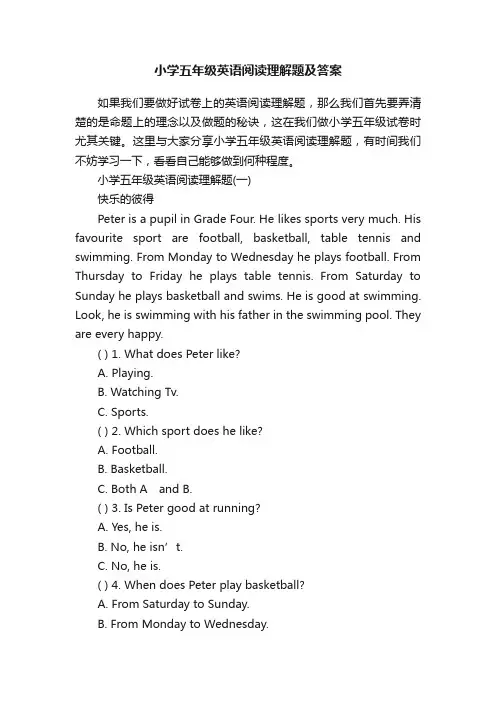 小学五年级英语阅读理解题及答案
