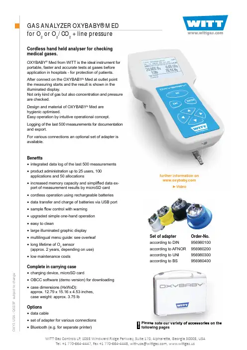 WITT OXYBABY Med 氧气分析仪说明书