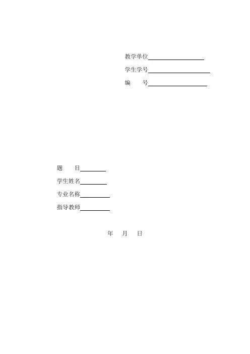 浅析儿童舞蹈创作的艺术性