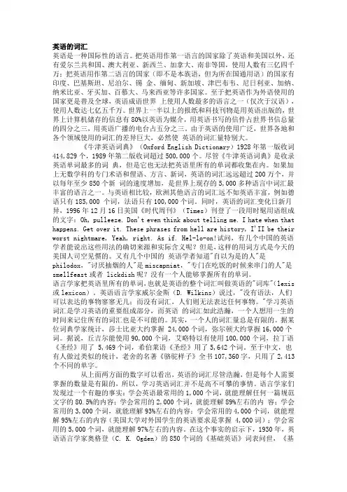 清华大学词汇书