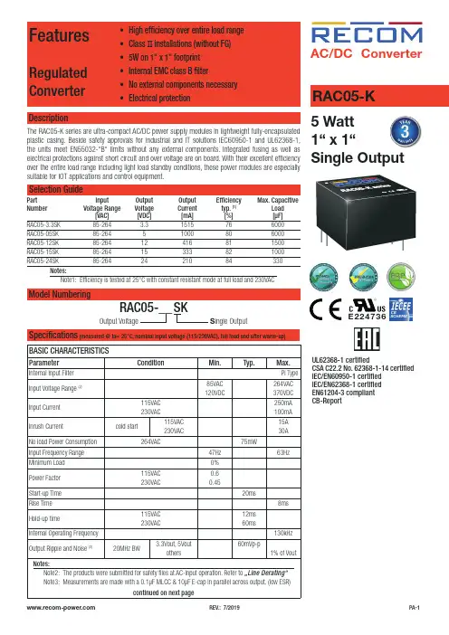 Recom RAC05-K 5W 单输出 AC DC 电源说明书