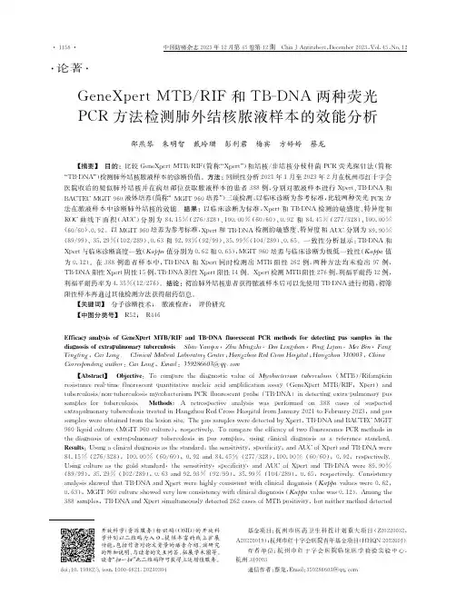 GeneXpert_MTB