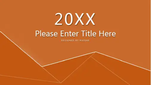 实用顶级极简几何图形动态营销策划ppt模板