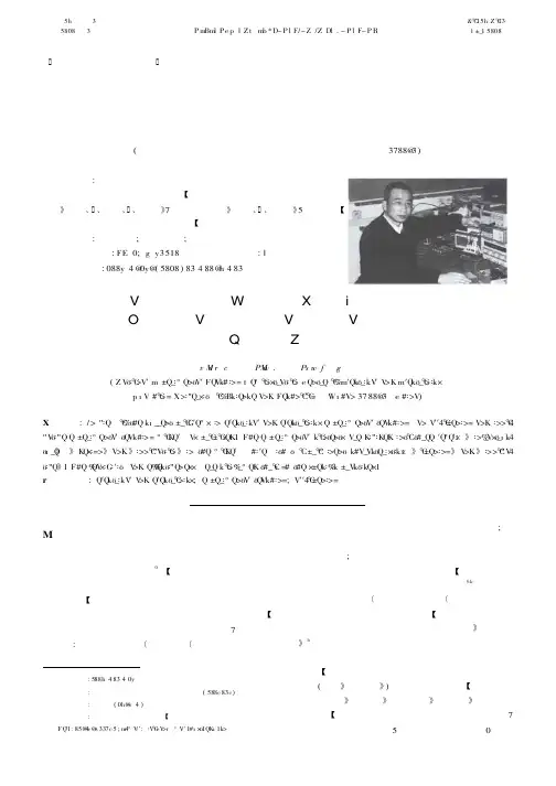 创新型电工电子全开放实验教学模式探索与实践