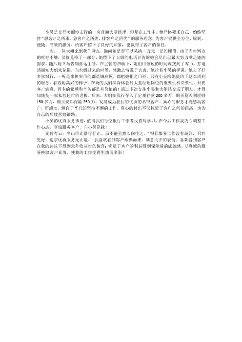 服务案例