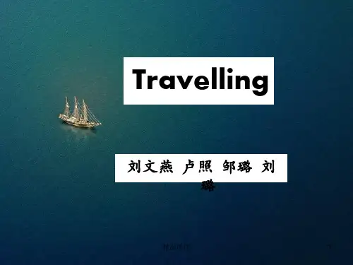旅游英文PPT最新版.ppt