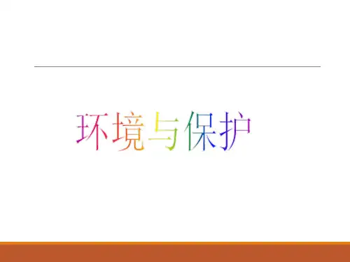 环境保护-中考英语写作指导课件(共12张PPT)