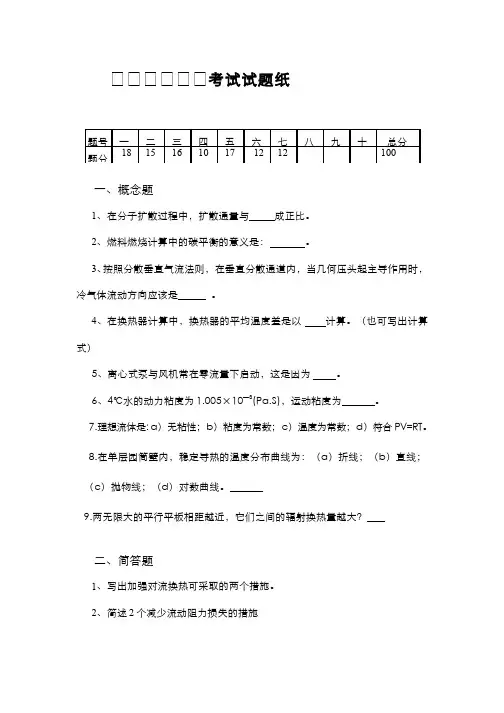 材料工程基础__武汉理工大学(1)--期末模拟试题1