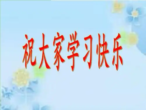 自律与他律