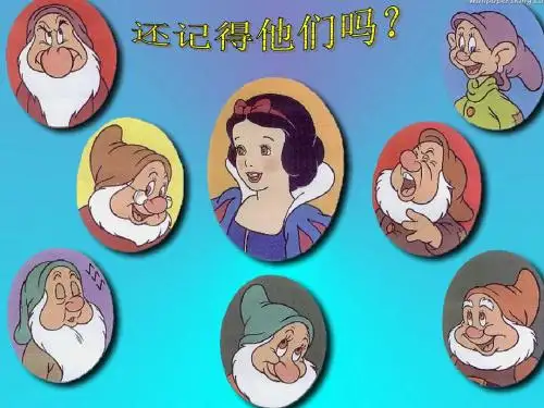 人教版语文三年级下册19.七颗钻石