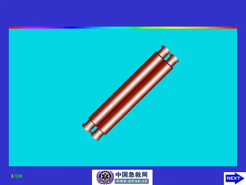 急救护理学