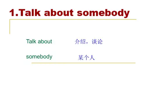 英语作文介绍一个人 ppt课件