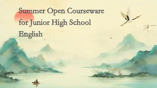 小升初英语暑期公开课件