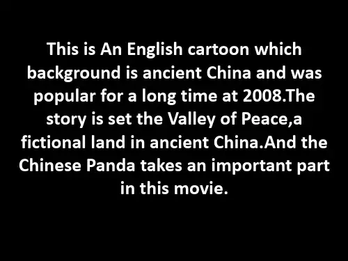 功夫熊猫英文版介绍ppt