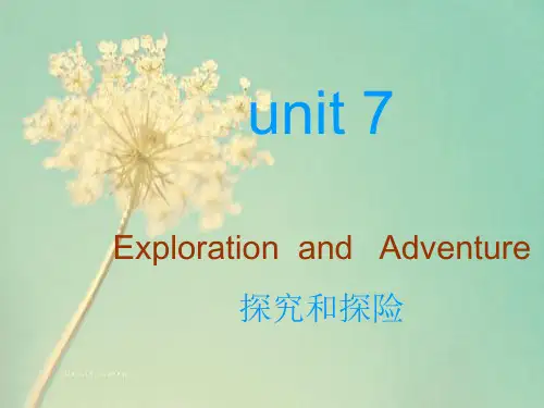 中学生百科英语lesson1.ppt