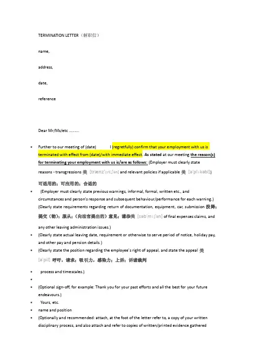 TERMINATIONLETTER