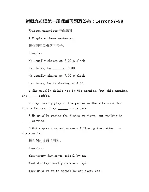 新概念英语第一册课后习题及答案：Lesson57-58