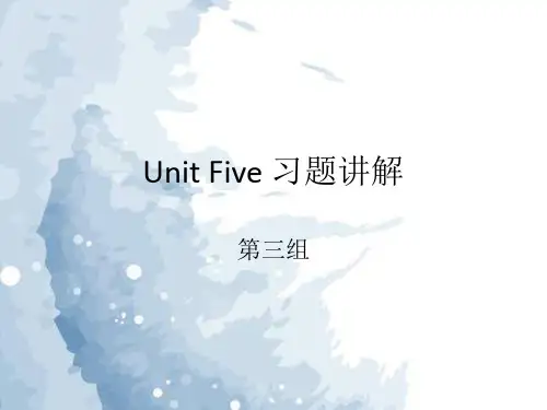 研究生英语精读教程上册Unit Five 习题