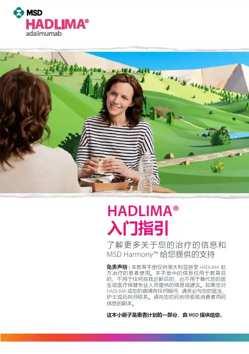 HADLIMA