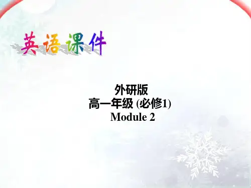 英语：外研版必修一 Module 2 Listening 参考课件